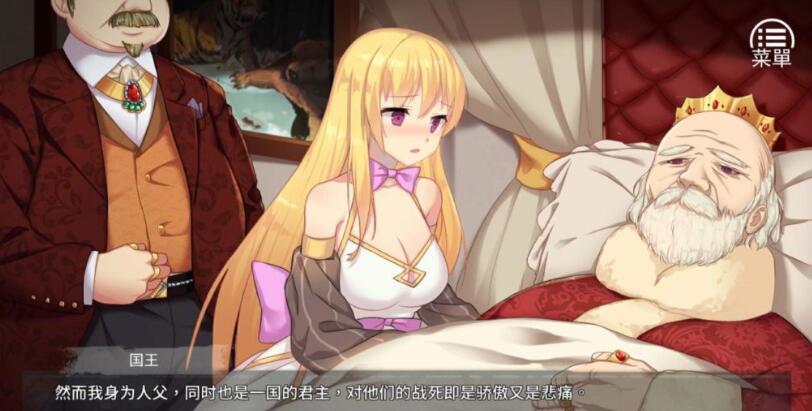 【PC/安卓/中文/完结版/经营养成/1.90G】女王的荣耀:真 中文完结版+PC+安卓+经营养成游戏&补更+1.90G-第4张图片-萌站 【PC/安卓/中文/完结版/经营养成/1.90G】女王的荣耀:真 中文完结版+PC+安卓+经营养成游戏&补更+1.90G-第4张图片-萌站