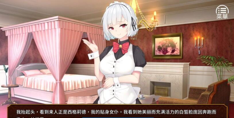 【PC/安卓/中文/完结版/经营养成/1.90G】女王的荣耀:真 中文完结版+PC+安卓+经营养成游戏&补更+1.90G-第3张图片-萌站 【PC/安卓/中文/完结版/经营养成/1.90G】女王的荣耀:真 中文完结版+PC+安卓+经营养成游戏&补更+1.90G-第3张图片-萌站