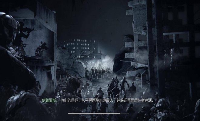 【PC/官中/DLC/FPS/30.0G】使命召唤10:幽灵 Ver749678 官方中文版+整合所有DLC+FPS游戏&神作+30.0G-第4张图片-萌站