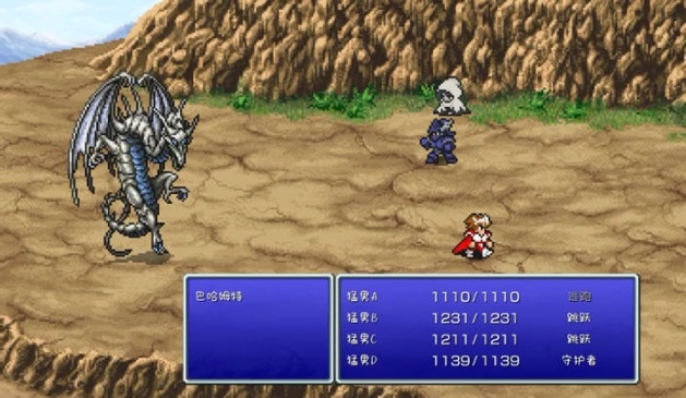 【安卓/中文版/整合MOD/上帝模式/无限金币/397M】最终幻想3像素重制版 Ver1.1.1 安卓中文版整合MOD+上帝模式+无限金币+397M-第2张图片-萌站