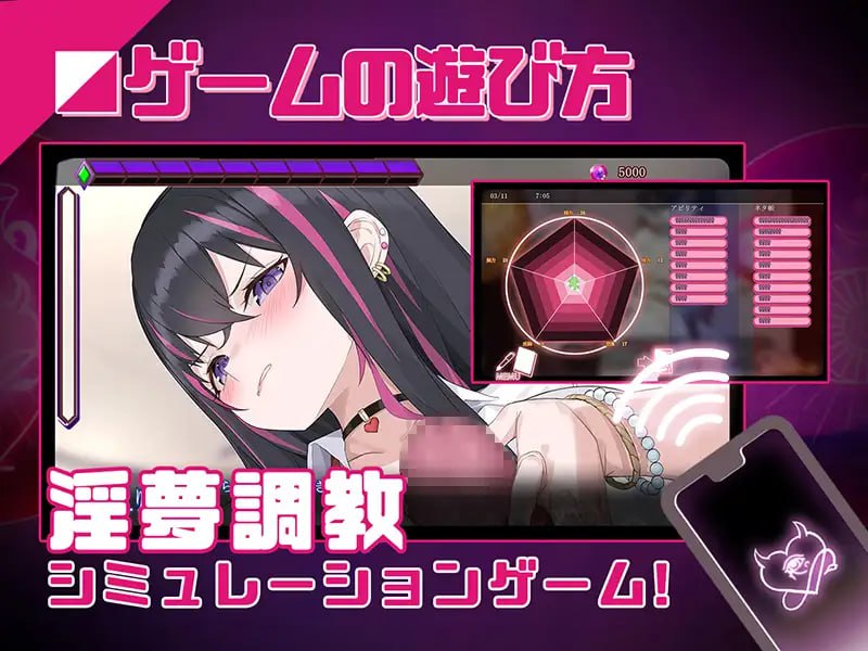 【PC/SLG/催眠/NTR/动态】淫眠App ~用春梦让你成为老子的女人！~v1.01【共558M】【官方中文】