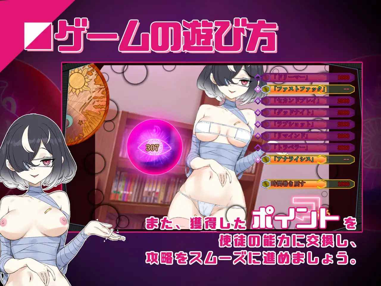 【PC/SLG/催眠/NTR/动态】淫眠App ~用春梦让你成为老子的女人！~v1.01【共558M】【官方中文】-第2张图片-萌站