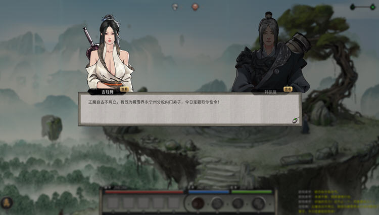 【PC/中文/正式版/整合DLC/修仙/27.4G】鬼谷八荒 Ver1.2.108 中文正式版整合所有DLC+修仙类游戏&更新+27.4G-第2张图片-萌站