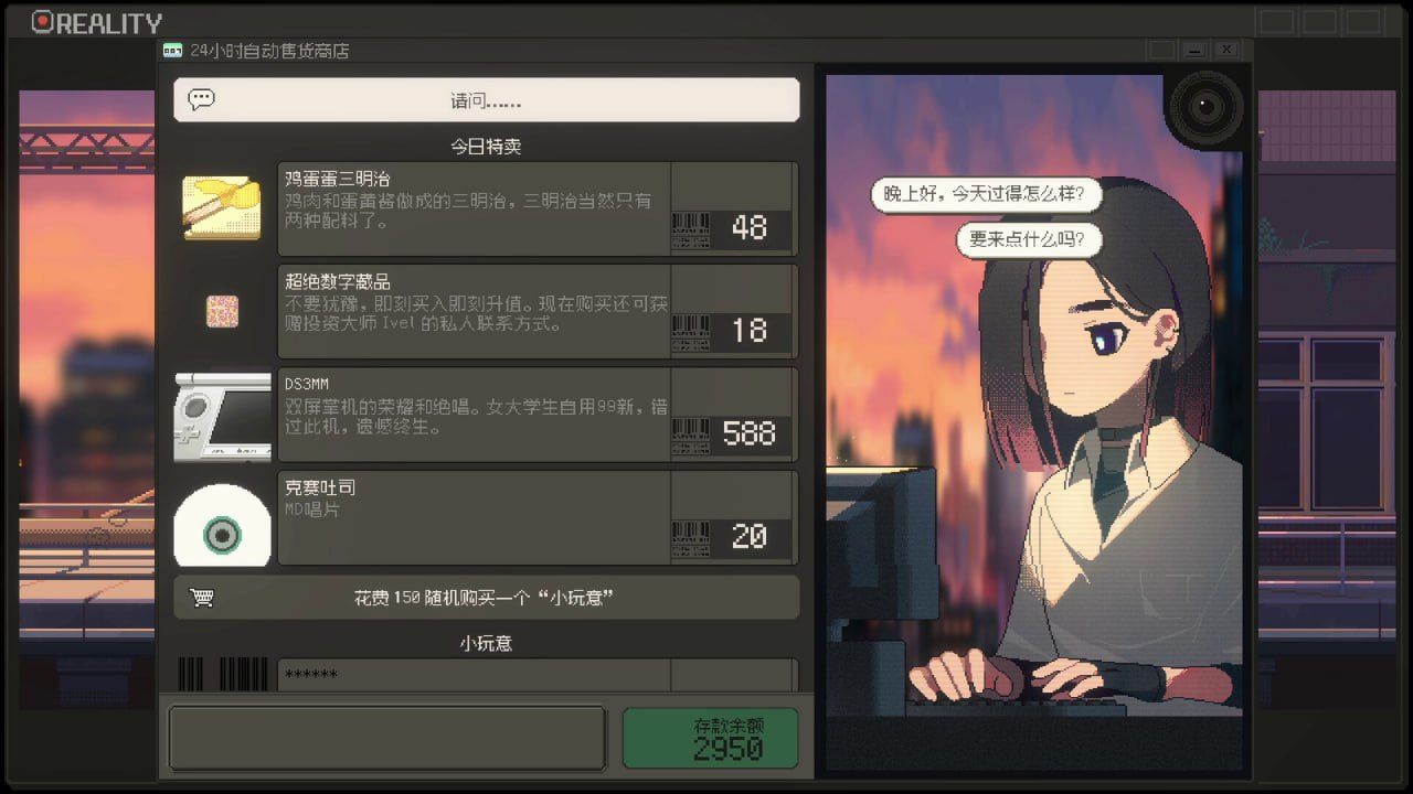 PC/SLG/#S4U: 都市朋克2011与爱的重拳 Build 18000282 官方中文版-第3张图片-萌站