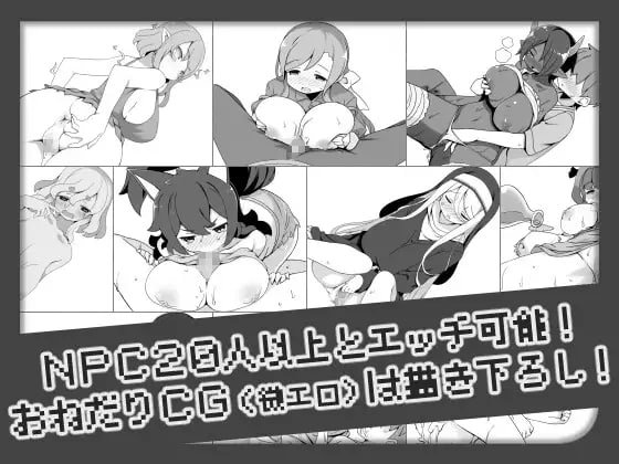 【PC/精品/RPG/后宫/睡奸/正太×姐姐】过于宽容勇者的奇幻世界RPG【共1.2GB】【MTool云翻汉化】-第4张图片-萌站