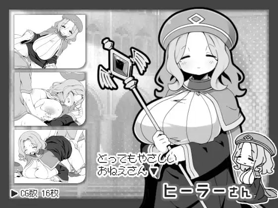 【PC/精品/RPG/后宫/睡奸/正太×姐姐】过于宽容勇者的奇幻世界RPG【共1.2GB】【MTool云翻汉化】-第5张图片-萌站