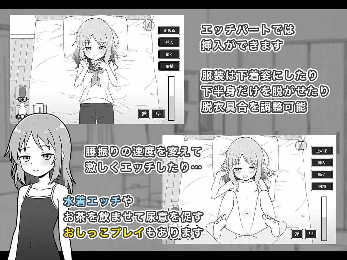 pc/slg✅社团名：#こよみすたじお 名称：与义妹的亲密性爱生活 原名：義妹とのエッチな性活 贩卖日：2025年04月07日 16点-第2张图片-萌站