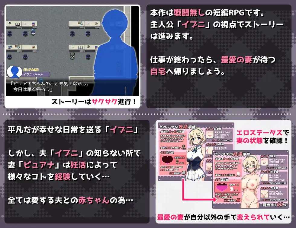 [精灵][催淫妊娠][调教淫荡] 新妻エルフさんは妊活中 [234m][BD]-第4张图片-萌站