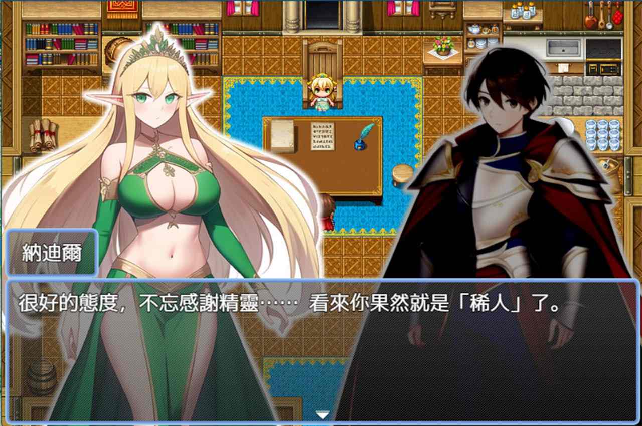 PC/[RPG] STEAM官方中文【简+繁】  迷失于只有雌性妖精的村庄，直到让所有人受孕才能离开    メスしかいないエルフの村に迷い込んだら全員孕ませるまで帰れなくなった件  -第3张图片-萌站