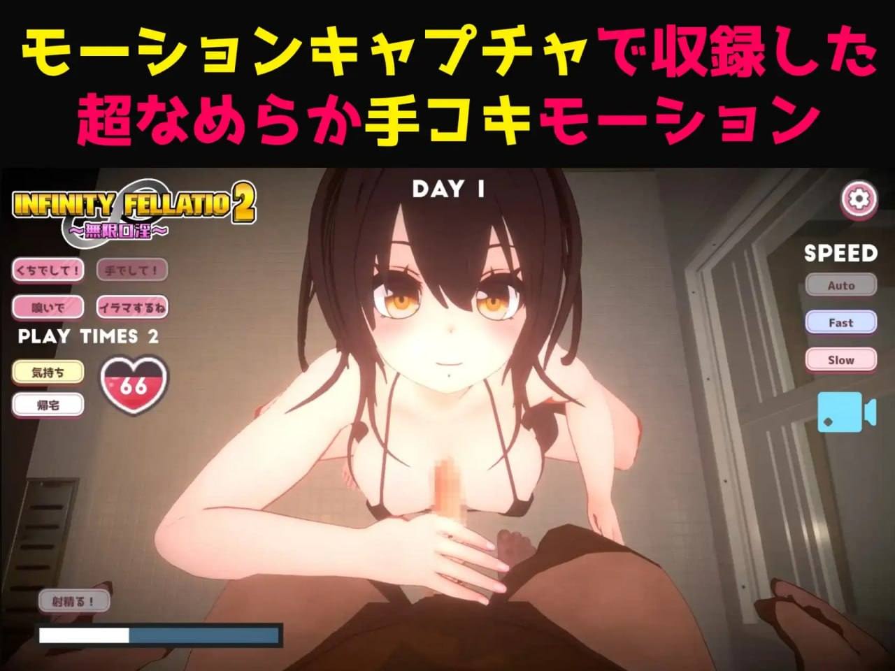 PC/3D-SLG] DL日文原版  INFINITY FELLATIO2