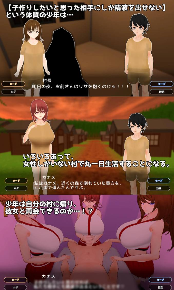 【PC/3D/动态/群交】只有她能让我射精【共1.7GB】【实时机翻】