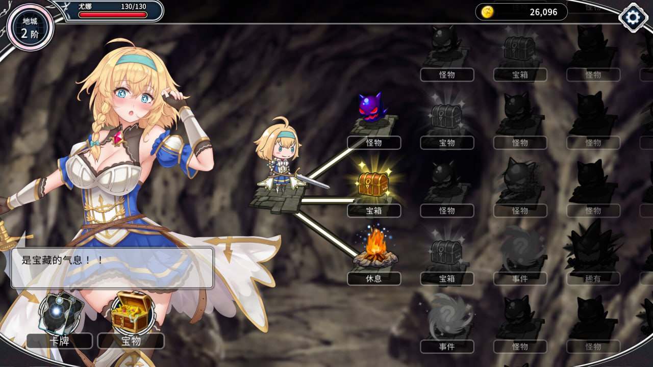 【PC/精品/SLG/卡牌/动态/无码】带我去地下城吧!!v1.6.0r9【附带DLC】【共3.6GB】【官方中文】-第3张图片-萌站 【PC/精品/SLG/卡牌/动态/无码】带我去地下城吧!!v1.6.0r9【附带DLC】【共3.6GB】【官方中文】-第3张图片-萌站
