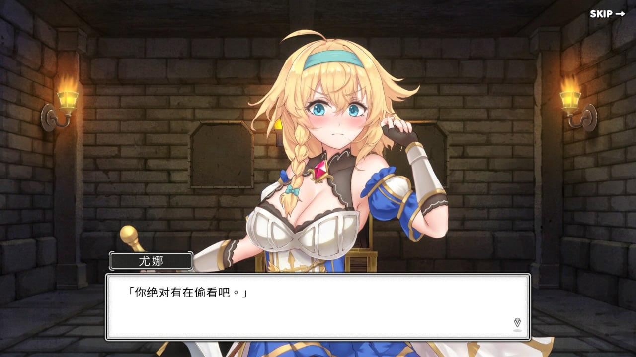 【PC/精品/SLG/卡牌/动态/无码】带我去地下城吧!!v1.6.0r9【附带DLC】【共3.6GB】【官方中文】-第8张图片-萌站 【PC/精品/SLG/卡牌/动态/无码】带我去地下城吧!!v1.6.0r9【附带DLC】【共3.6GB】【官方中文】-第8张图片-萌站