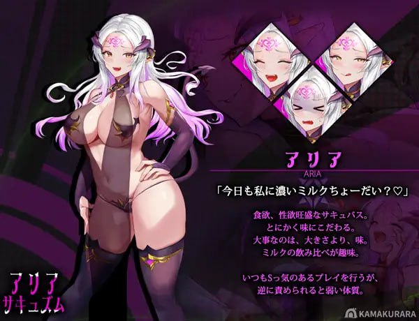 【PC/精品/SLG/音游/动态/男M】魅魔咏叹调v1.1【附带存档】【共832M】【精翻汉化】-第2张图片-萌站 【PC/精品/SLG/音游/动态/男M】魅魔咏叹调v1.1【附带存档】【共832M】【精翻汉化】-第2张图片-萌站