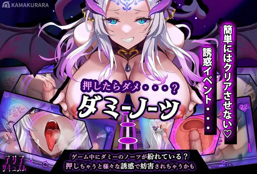 【PC/精品/SLG/音游/动态/男M】魅魔咏叹调v1.1【附带存档】【共832M】【精翻汉化】-第9张图片-萌站 【PC/精品/SLG/音游/动态/男M】魅魔咏叹调v1.1【附带存档】【共832M】【精翻汉化】-第9张图片-萌站