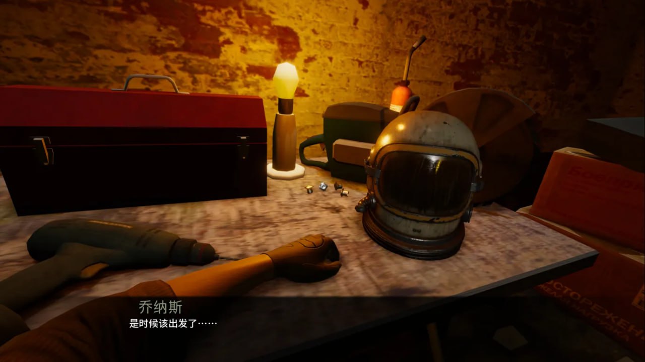 PC【亚洲风SLG/中文/动态】启示录2059 V0.2-第4张图片-萌站 PC【亚洲风SLG/中文/动态】启示录2059 V0.2-第4张图片-萌站