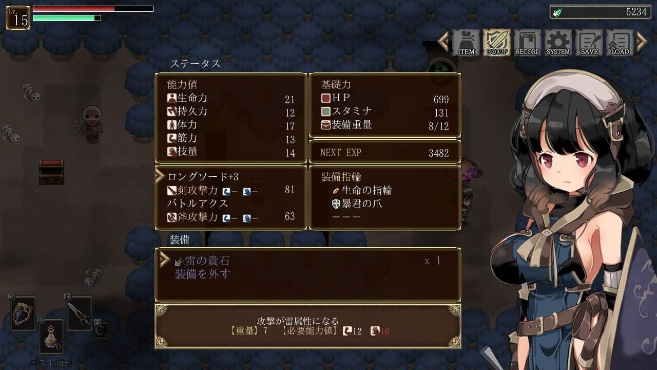 [战旗SRPG/幻想/PC] 克萝薇黑暗之星 暗黑的克蘿薇 官方中文版-第3张图片-萌站