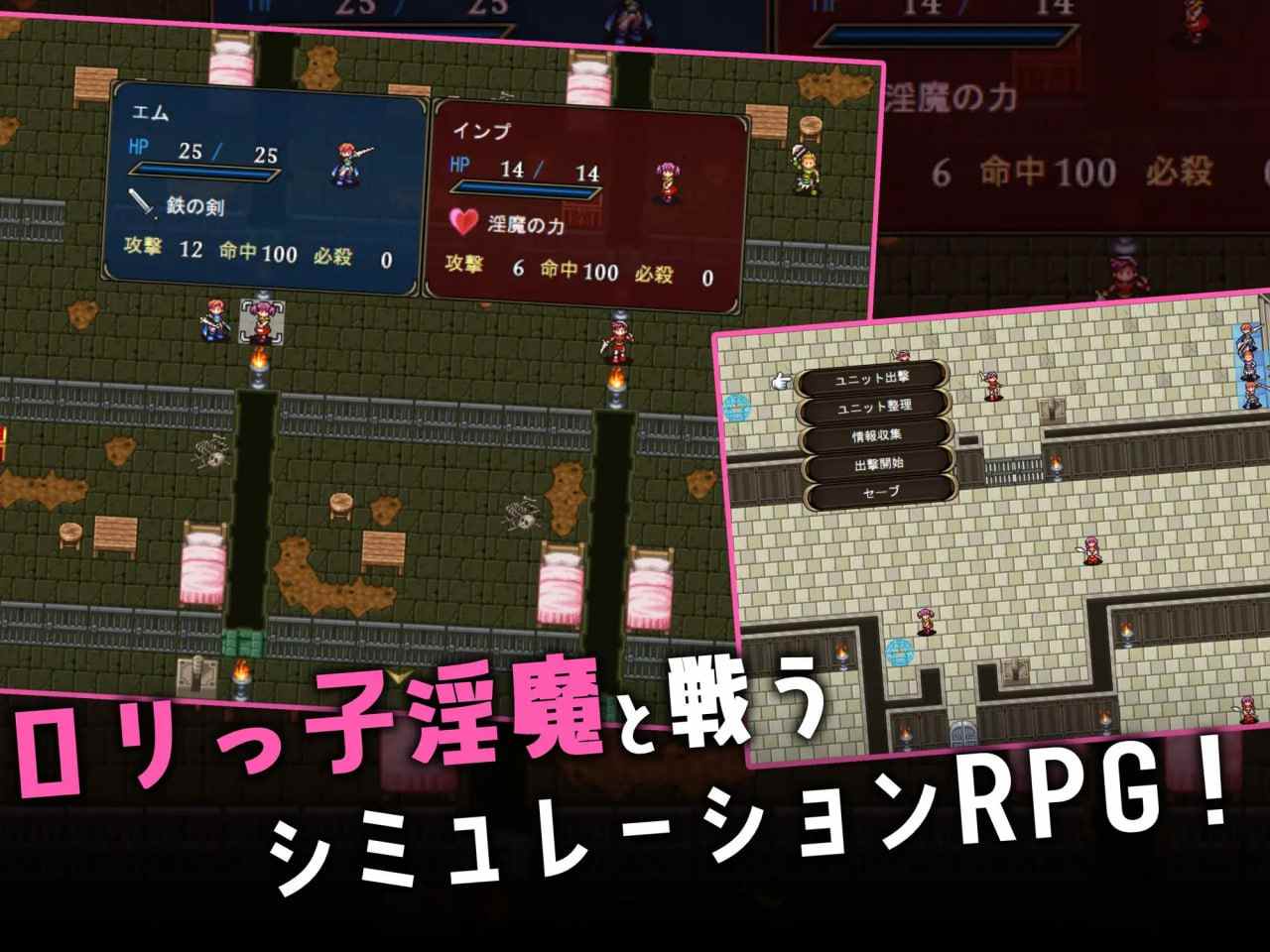 PC/【RPG/PC/汉化】 ロリマゾ鎮魂歌～手コキ足コキ顔面騎乗 M男は淫魔城でただ射精する～ ○リマゾ鎮魂歌 