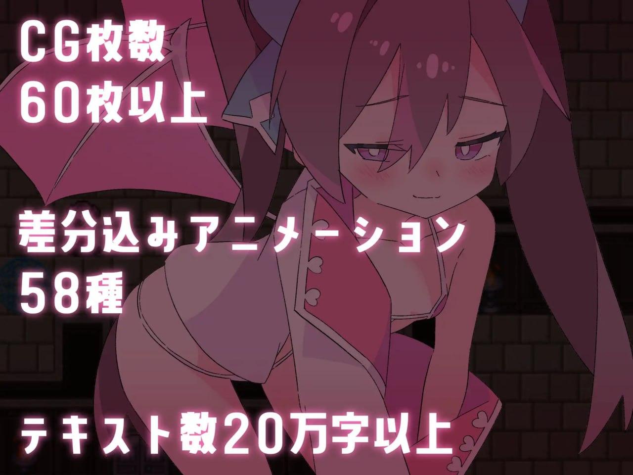 PC/【RPG/PC/汉化】 ロリマゾ鎮魂歌～手コキ足コキ顔面騎乗 M男は淫魔城でただ射精する～ ○リマゾ鎮魂歌 -第4张图片-萌站