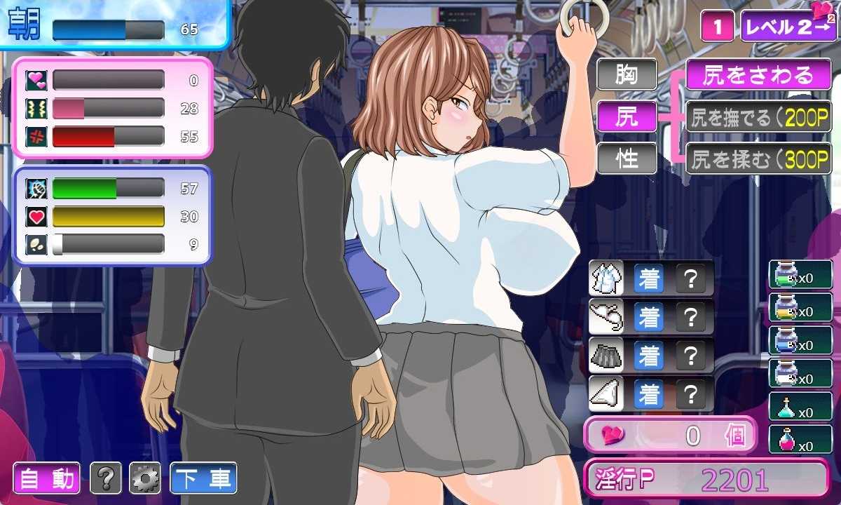 [妊娠][肉腿][动态][发情辣妹][互动] 電車内淫交～ギャルは触って堕としたい～ [814M][度盘] 