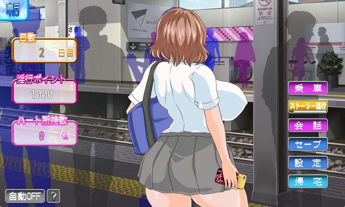 [妊娠][肉腿][动态][发情辣妹][互动] 電車内淫交～ギャルは触って堕としたい～ [814M][度盘] -第8张图片-萌站