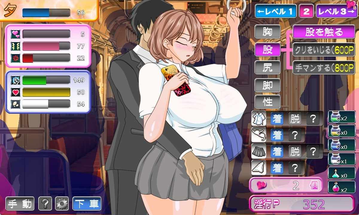 [妊娠][肉腿][动态][发情辣妹][互动] 電車内淫交～ギャルは触って堕としたい～ [814M][度盘] -第7张图片-萌站