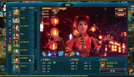 【国产/大作/离线/破解/RPG/官中】新仙剑奇侠传OL+后台指令无限资源畅玩【序号569】-第4张图片-萌站 【国产/大作/离线/破解/RPG/官中】新仙剑奇侠传OL+后台指令无限资源畅玩【序号569】-第4张图片-萌站