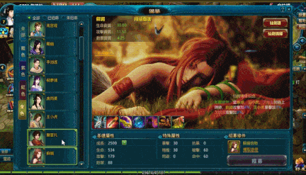 【国产/大作/离线/破解/RPG/官中】新仙剑奇侠传OL+后台指令无限资源畅玩【序号569】-第6张图片-萌站 【国产/大作/离线/破解/RPG/官中】新仙剑奇侠传OL+后台指令无限资源畅玩【序号569】-第6张图片-萌站