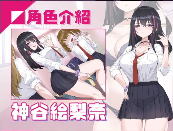 【SLG/官中/PC】淫眠App~用春梦让你成为老子的女人! 淫眠アプリ~淫夢で俺の女になれ!~ Ver1.0.2 [477.2MB]【序号571】-第2张图片-萌站