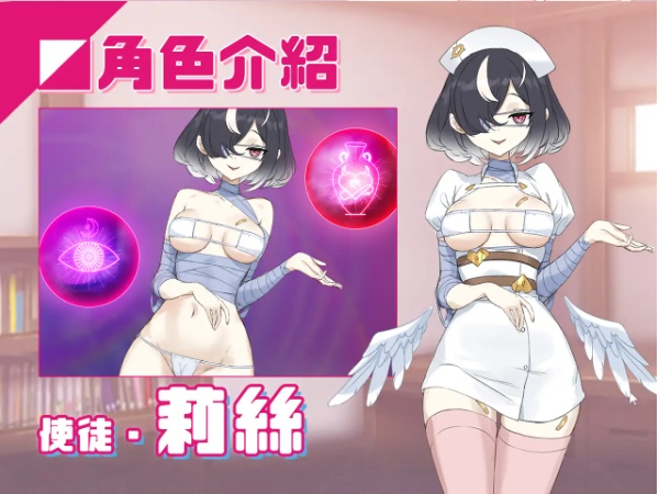 【SLG/官中/PC】淫眠App~用春梦让你成为老子的女人! 淫眠アプリ~淫夢で俺の女になれ!~ Ver1.0.2 [477.2MB]【序号571】-第3张图片-萌站