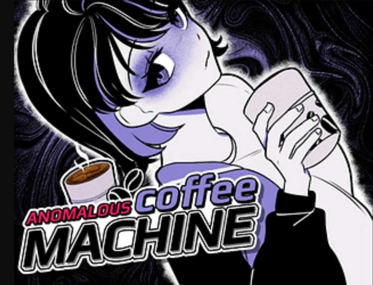 【安卓/PC/SLG】异常咖啡机Anomalous Coffee Machine 【Ver1.0】【3G】【序号573】