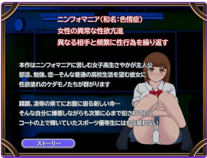 【日式/RPG/动态】 青春艳情曲 v1.01 官中步兵版 [1.50G]【序号574】