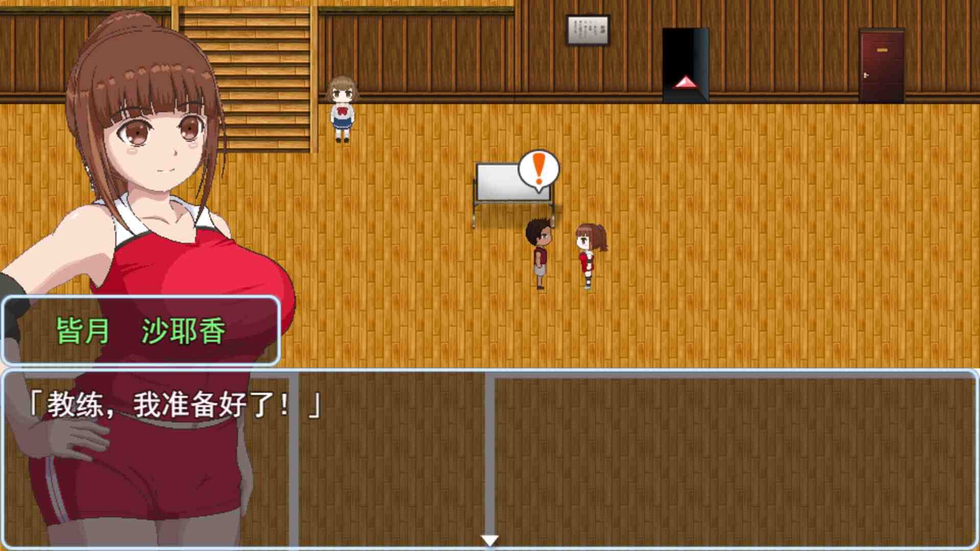 【日式/RPG/动态】 青春艳情曲 v1.01 官中步兵版 [1.50G]【序号574】-第5张图片-萌站