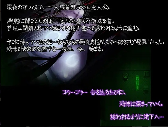 【RPG/AI翻译/恐怖/搞笑/逆奸/幽灵/全CG】 冷到骨子里却又欲罢不能的恐怖故事～储物柜篇～ [Ver1.4][785M]