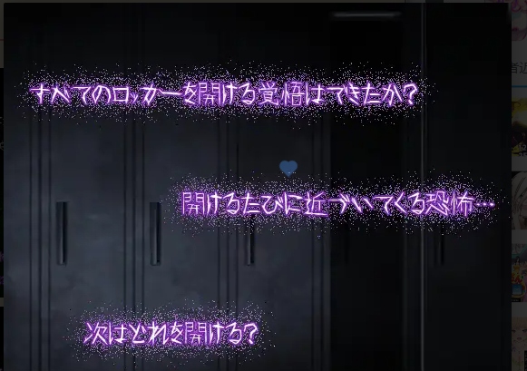 【RPG/AI翻译/恐怖/搞笑/逆奸/幽灵/全CG】 冷到骨子里却又欲罢不能的恐怖故事～储物柜篇～ [Ver1.4][785M]-第3张图片-萌站