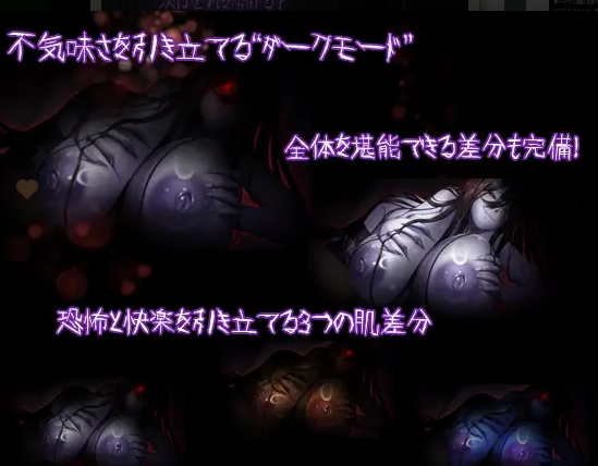【RPG/AI翻译/恐怖/搞笑/逆奸/幽灵/全CG】 冷到骨子里却又欲罢不能的恐怖故事～储物柜篇～ [Ver1.4][785M]-第5张图片-萌站