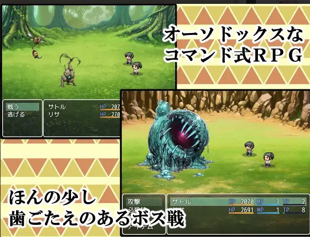 【日式/RPG/巨乳/爆乳/西瓜肚/AI翻译】 与母亲的冒险！RPG 母との冒険! [1.60G]【序号579】-第2张图片-萌站