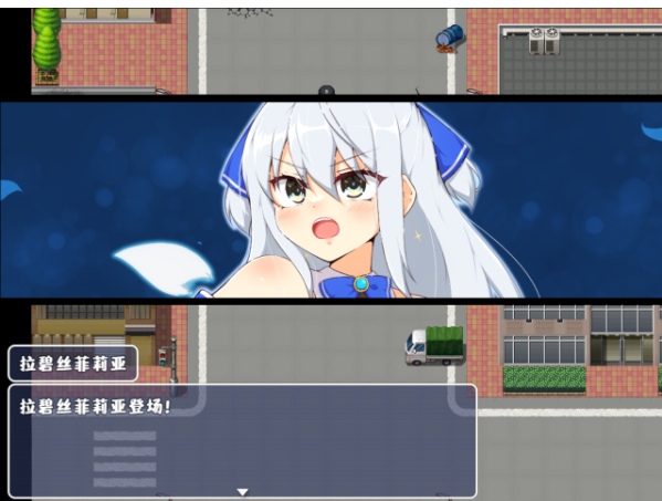 【RPG/PC/官中】苍天煌姬拉碧丝菲莉亚 v1.4 官中步兵版 [516.6MB] 【序号580】