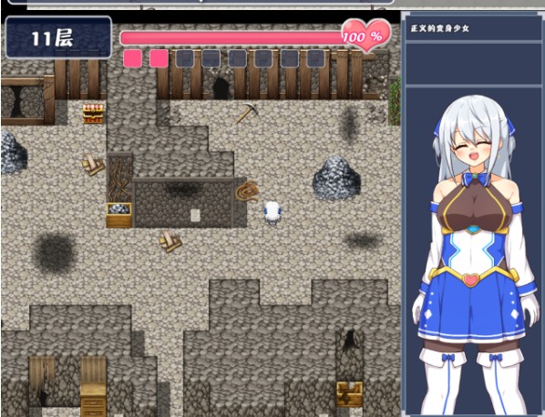 【RPG/PC/官中】苍天煌姬拉碧丝菲莉亚 v1.4 官中步兵版 [516.6MB] 【序号580】-第2张图片-萌站