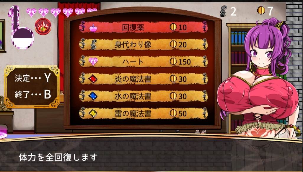 【生肉/像素/魔物娘/异种奸/动态/全CG】淫魔王的魔戒～艾琳外传～ [1.42]【序号581】