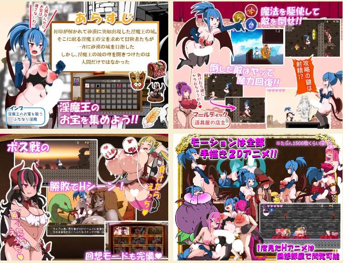【生肉/像素/魔物娘/异种奸/动态/全CG】淫魔王的魔戒～艾琳外传～ [1.42]【序号581】-第3张图片-萌站