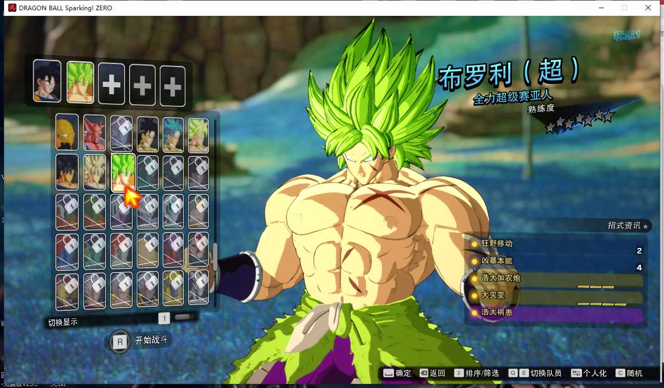 【大作/ACT/中文/全DLC】七龙珠 电光炸裂！ZERODRAGON BALL Sparking! ZERO V20241212 官方中文破解版【27G新作全CV】-第4张图片-萌站
