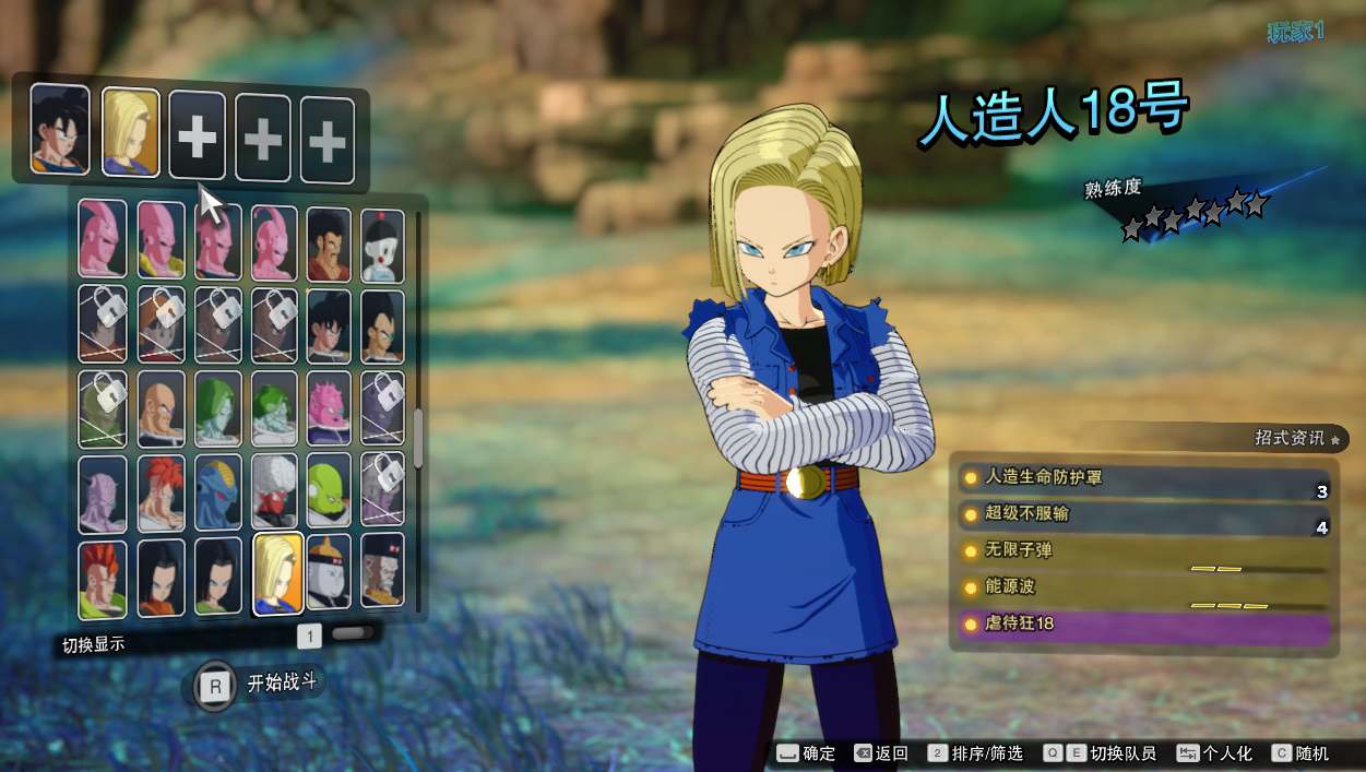 【大作/ACT/中文/全DLC】七龙珠 电光炸裂！ZERODRAGON BALL Sparking! ZERO V20241212 官方中文破解版【27G新作全CV】-第5张图片-萌站