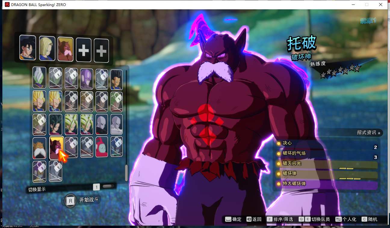 【大作/ACT/中文/全DLC】七龙珠 电光炸裂！ZERODRAGON BALL Sparking! ZERO V20241212 官方中文破解版【27G新作全CV】-第6张图片-萌站