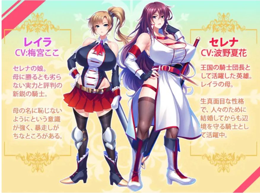 【拔作/ADV/AI汉化】巨乳母亲骑士NTR~直到堕落为背德荡妇骑士为止 AI汉化版【600M新作全CV】【序号586】-第5张图片-萌站 【拔作/ADV/AI汉化】巨乳母亲骑士NTR~直到堕落为背德荡妇骑士为止 AI汉化版【600M新作全CV】【序号586】-第5张图片-萌站