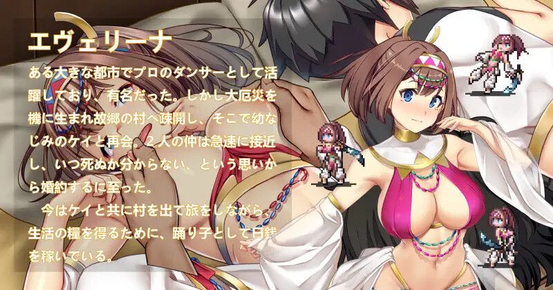 [经营SLG/官中/睡J迷J] 欢迎来到冒险者之屋!2 / 冒険者の宿へようこそ! 2 官方中文+DLC整合版-第7张图片-萌站