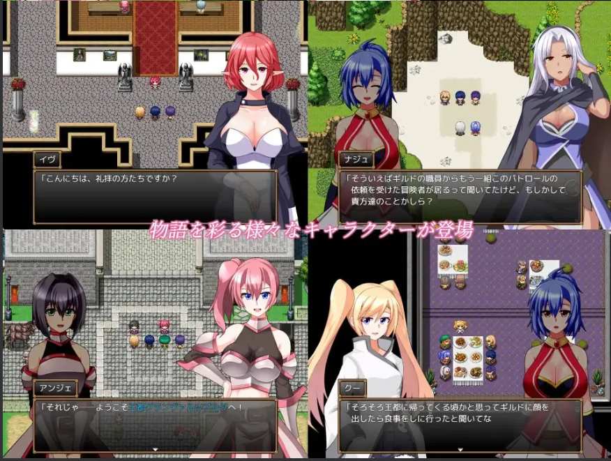 【日系/RPG/AI汉化】 格兰恩德传奇 GranEndeSaga Mtool汉化【3.55G】【序号605】-第2张图片-萌站