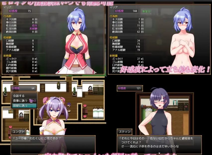 【日系/RPG/AI汉化】 格兰恩德传奇 GranEndeSaga Mtool汉化【3.55G】【序号605】-第3张图片-萌站