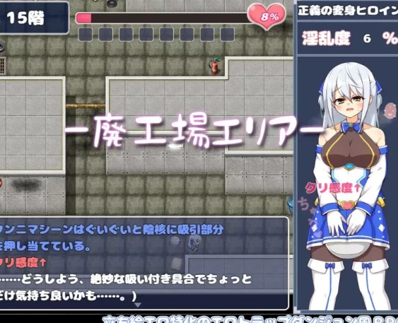 [日式RPG/恶堕/新步兵/PC] 苍天煌姬拉碧丝菲莉亚v1.4 官中步兵 [1+600M][百度盘] -第3张图片-萌站