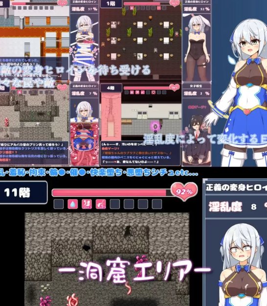 [日式RPG/恶堕/新步兵/PC] 苍天煌姬拉碧丝菲莉亚v1.4 官中步兵 [1+600M][百度盘] -第2张图片-萌站